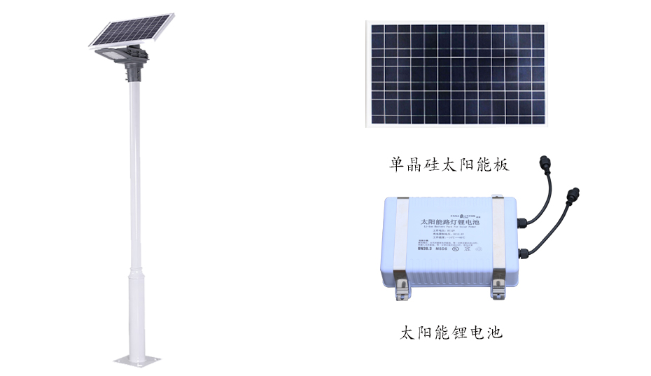 太陽(yáng)能一體化路燈 ZX-5002詳情圖