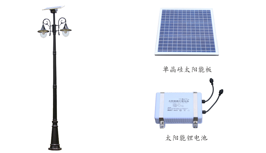 太陽能庭院燈 ZX-3008詳情圖