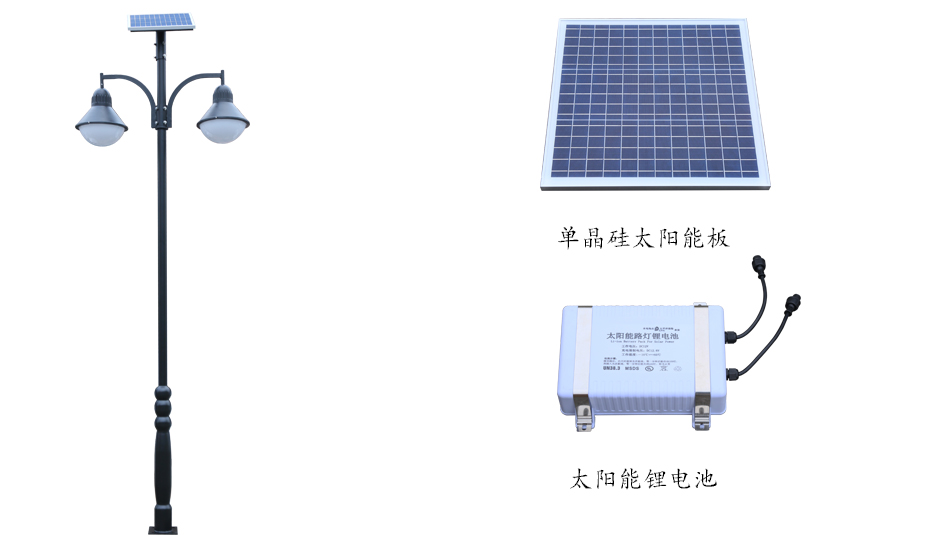 太陽能庭院燈 ZX-3007詳情圖