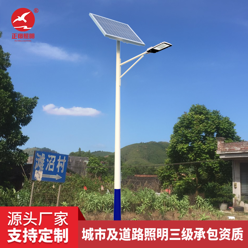 太陽能路燈 太陽能路燈