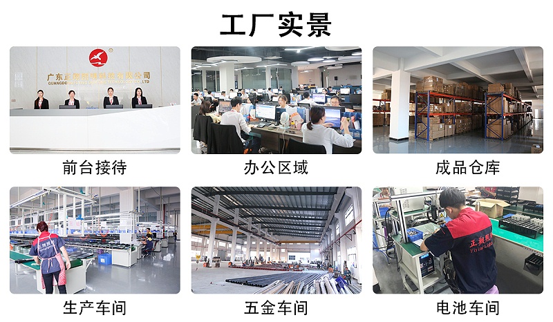 中山太陽能路燈廠家