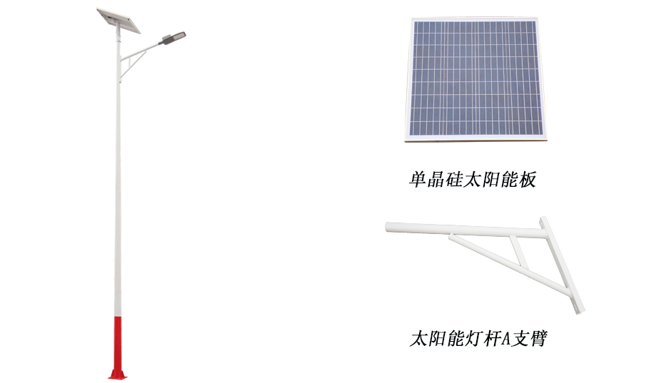 太陽能路燈 ZX-2022詳情圖
