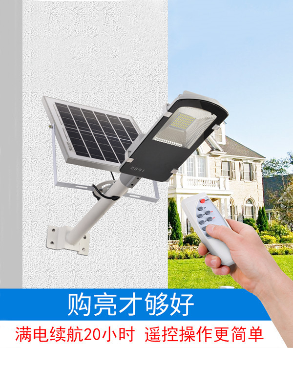 太陽能掛壁燈 ZX-5004產(chǎn)品圖