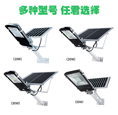 太陽能掛壁燈 ZX-5004產(chǎn)品圖/images/79fb5393fcb644928e57938cab36f793_36.jpg
