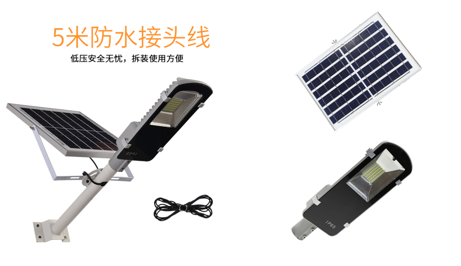 太陽能掛壁燈 ZX-5004詳情圖