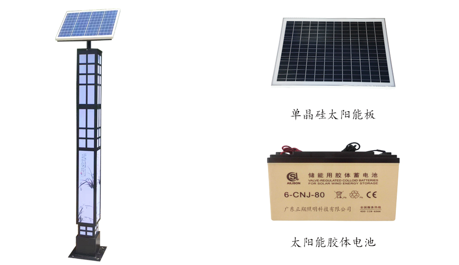 太陽能景觀燈 ZX-1004詳情圖