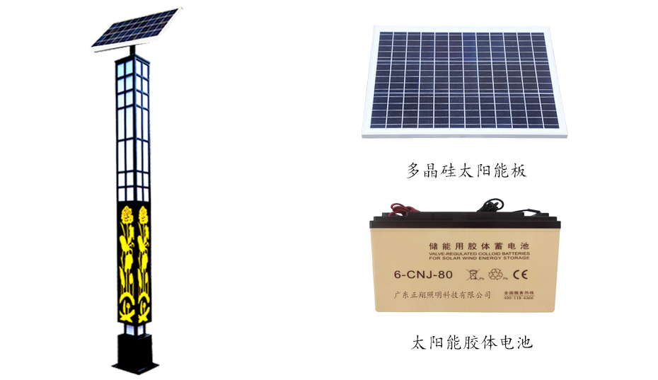 太陽能景觀燈 ZX-1012詳情圖