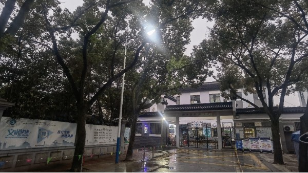 中山小學(xué)安裝LED路燈，照亮了回家的路