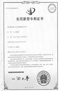 產品專利3