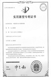 產品專利4
