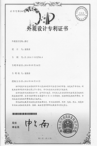 產品專利1