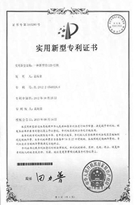 產品專利2