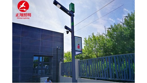 正翔照明集團(tuán)為云南城市道路交付300多盞城市智慧路燈